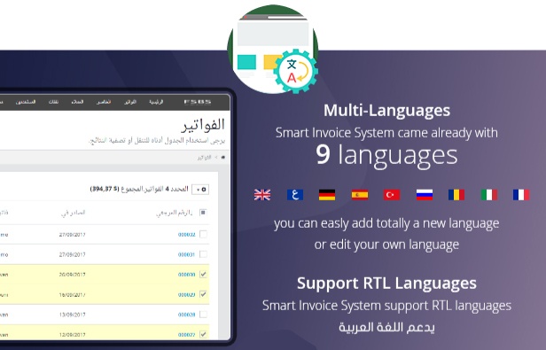 Multi-language Billing System