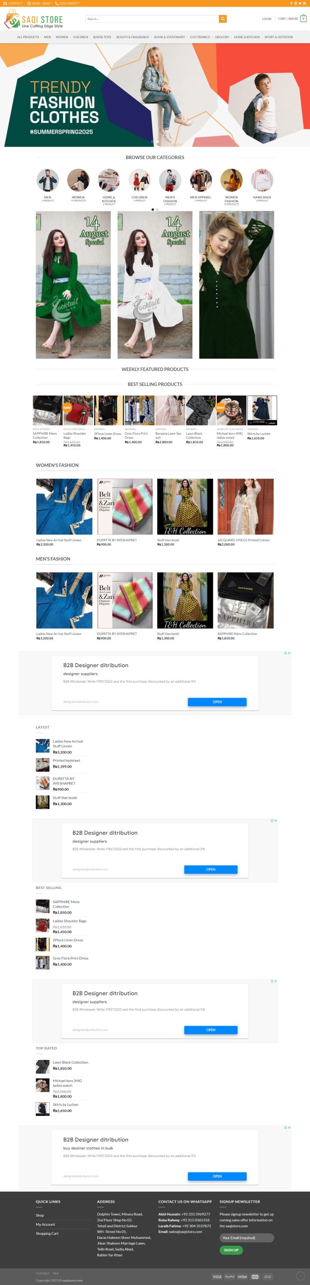 Saqi Store