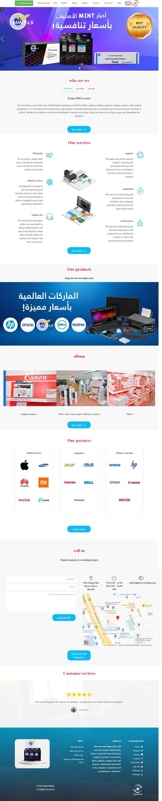 Light Star Trading